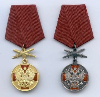 Медаль ордена "За заслуги перед Отечеством"