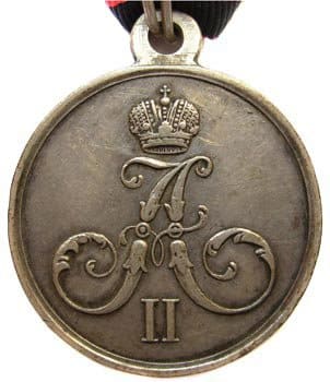 Медаль «За Хивинский поход»