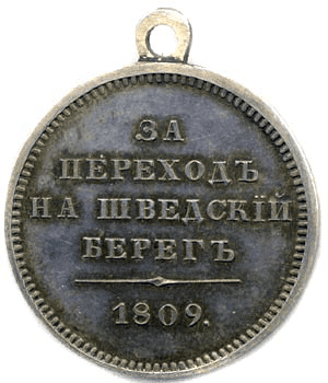 Медаль "За переход на шведский берег"