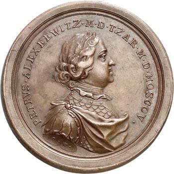 Медаль "За Полтавскую баталию" 1709 г.