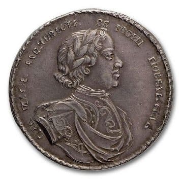 Медаль "За победу при Гангуте". 1714 год
