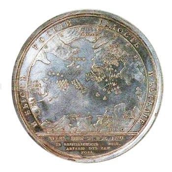 Персональная медаль Румянцеву-Задунайскому. 1774 год