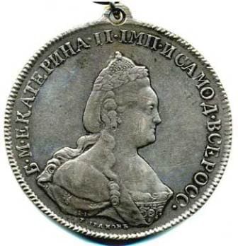 Медаль «За храбрость на водах финских». 1789 год