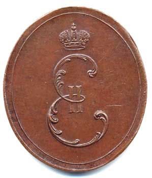 Медаль "За отменную храбрость при взятие Измаила". 1790 год