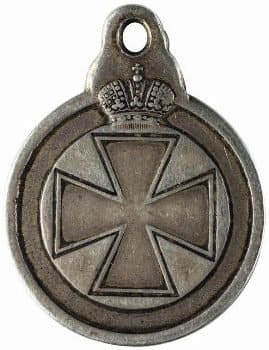 Знак отличия ордена Святой Анны (Аннинская медаль) 1796 год