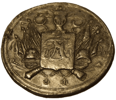 Медаль "За храбрость". 1799 год