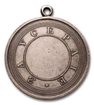 Медаль "За усердие". 1801 год