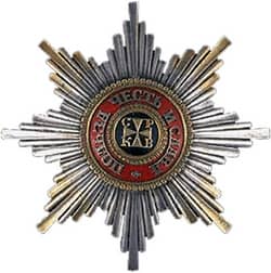 Орден Святого Равноапостольного Князя Владимира