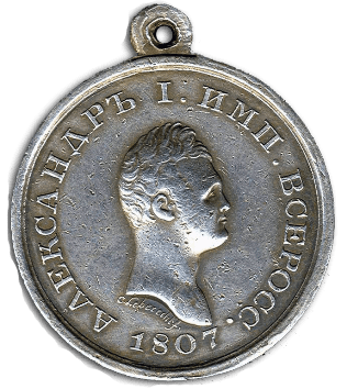 Медаль "Земскому войску"