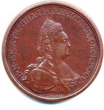 Медаль "За победу при Кинбурне". 1787 год