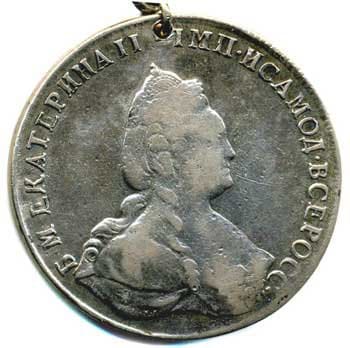 Медаль "За победу на Очаковских водах". 1788 год