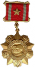 Медаль "за отличие в воинской службе