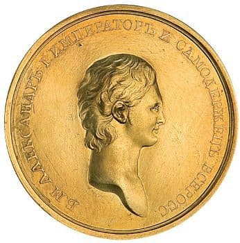 Медаль "В память коронования Императора Александра I для членов русского посольства в Японию". 1804 год