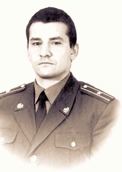 Ромашин Сергей Викторович (1967-1996)