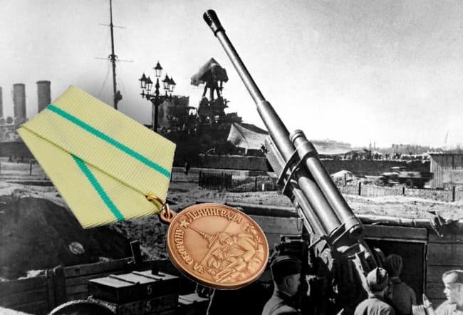 Учреждена медаль «За оборону Ленинграда» (1942)