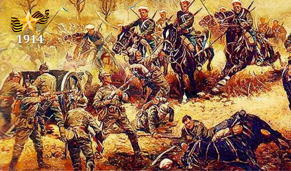 День разгрома австро-венгерских войск в Галицийской битве (1914)