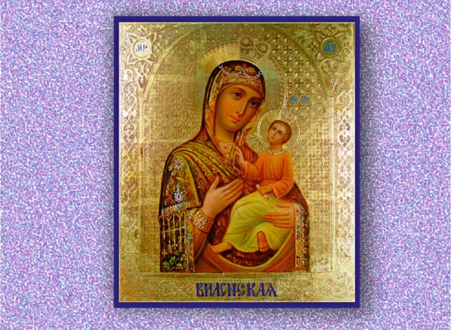 День памяти иконы Божией Матери Виленской