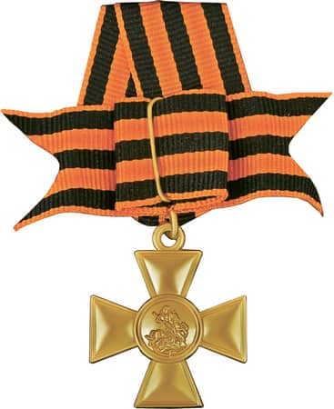 Георгиевский крест 1 степени