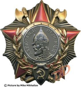Утвержден Орден Александра Невского (1942)