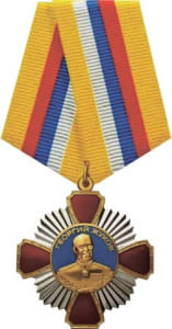Орден Жукова
