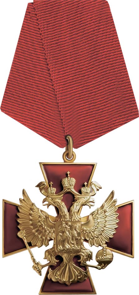 Орден за заслуги перед Отечеством 4 степени