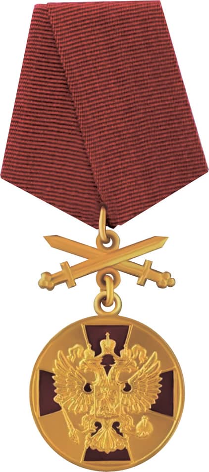 Медаль ордена "За заслуги перед Отечеством" 1 степени