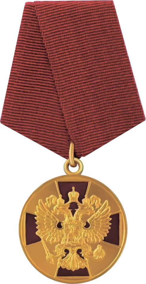 Медаль ордена "За заслуги перед Отечеством" 1 степени без мечей