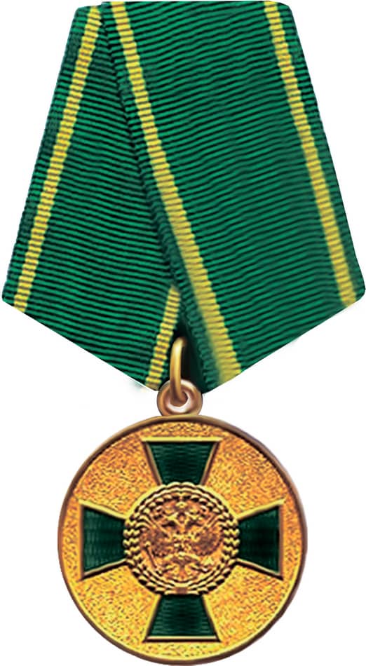 Медаль За труды по сельскому хозяйству