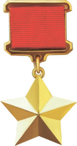 Знак отличия "Золотая звезда"