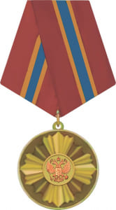Медаль "За труды в культуре и искусстве"