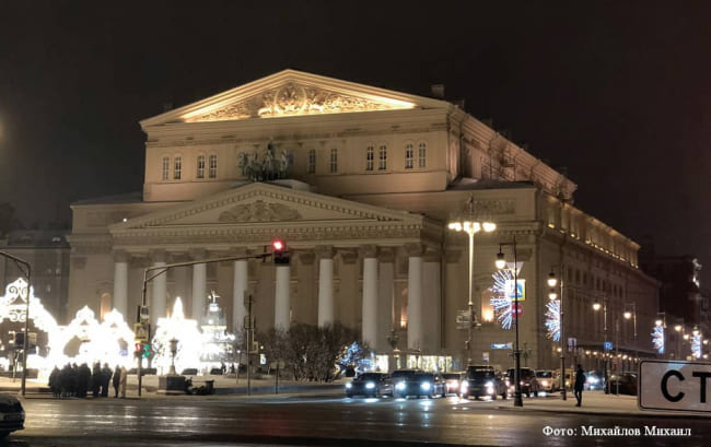День основания Большого театра в Москве
