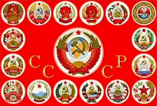 Образован Союз Советских Социалистических Республик (1922)