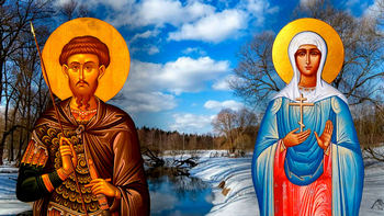 День памяти священномученика Феодора Тирона и праведной Мариамны Кикиморы