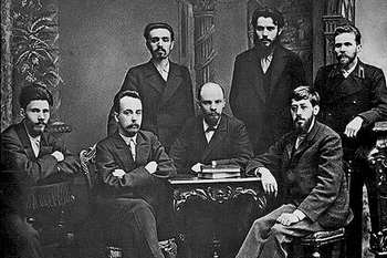 День создания Российской социал-демократической рабочей партии (1898)
