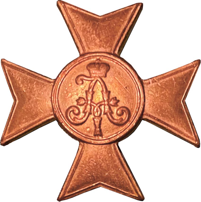 Знак Лейб-Гвардии 3-й Артиллерийской бригады