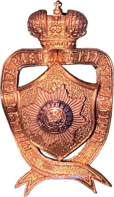 Знак Сводно-гвардейского батальона