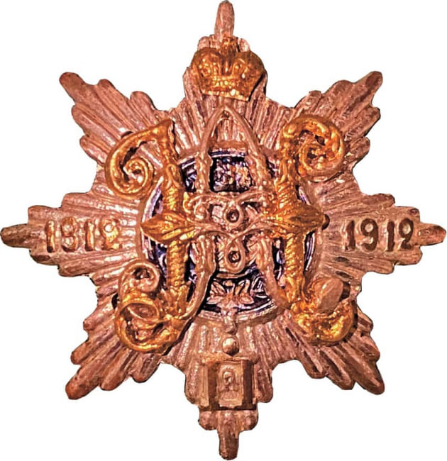 Знак в память 100-летнего юбилея Штаба войск гвардии Петербургского военного округа