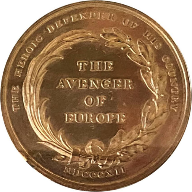 Медаль "Александр - мститель за Европу"