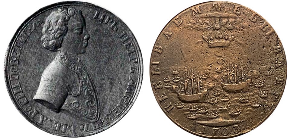 Медаль за взятие двух шведских кораблей