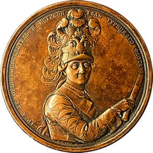 Персональная медаль "Граф Орлов - победитель и истребитель турецкого флота"