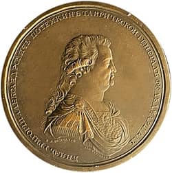 Медаль "Князь Потемкин-Таврический, генерал-фельдмаршал. На взятие Очакова, крепости Березанской и победы на лимане в 1788 году"