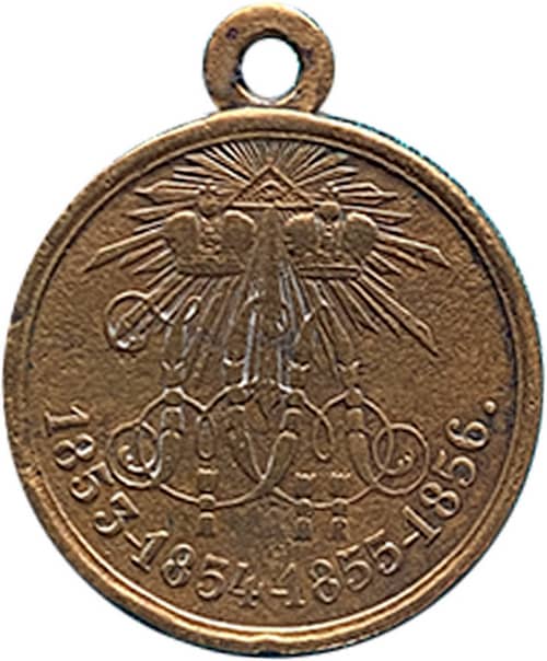 Медаль в память войны 1853-1856