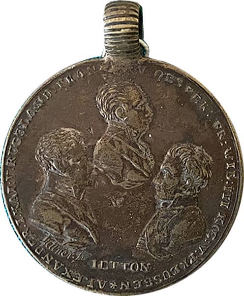 Медаль посвященная входу монархов победителей в париж