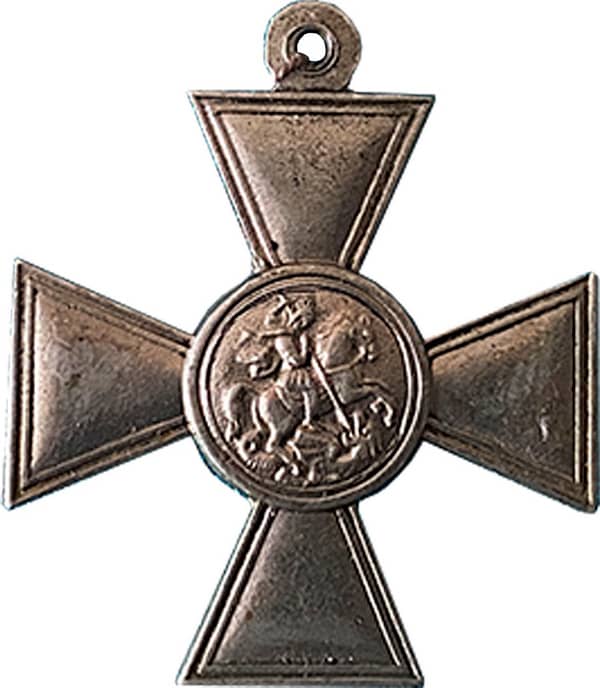 Знак отличия Ордена св.георгия 4 степени