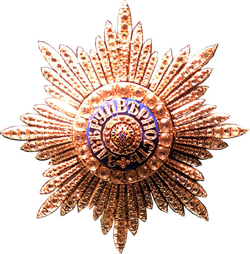 Звезда Ордена Андрея Первозванного