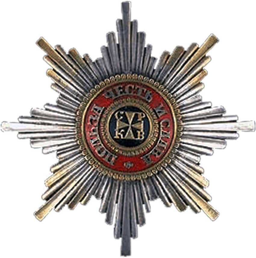 Звезда Ордена Св. Владимира