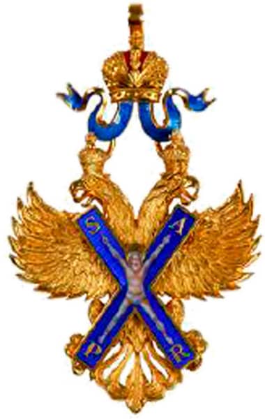 Знак Ордена Андрея Первозванного