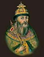 Родился царь Василий III Иванович