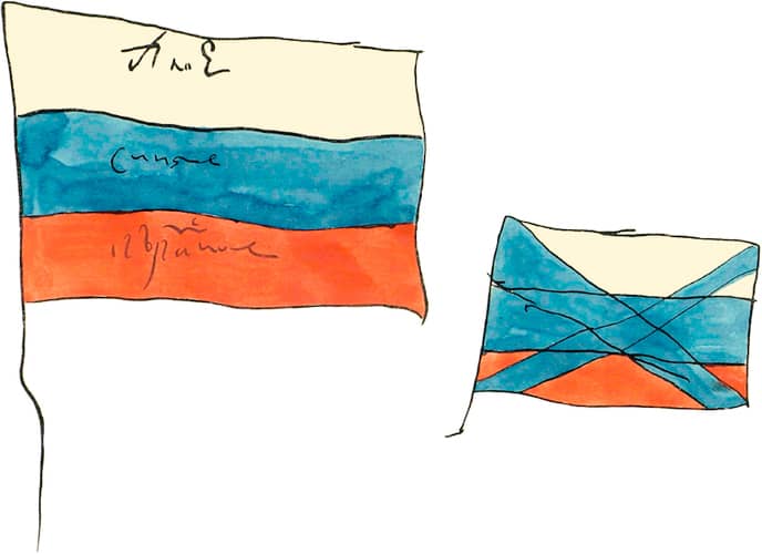 рисунок флага Петра Первого