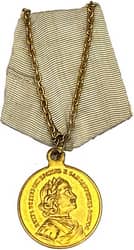 Медаль «В память 200-летия морской победы при мысе Гангут»